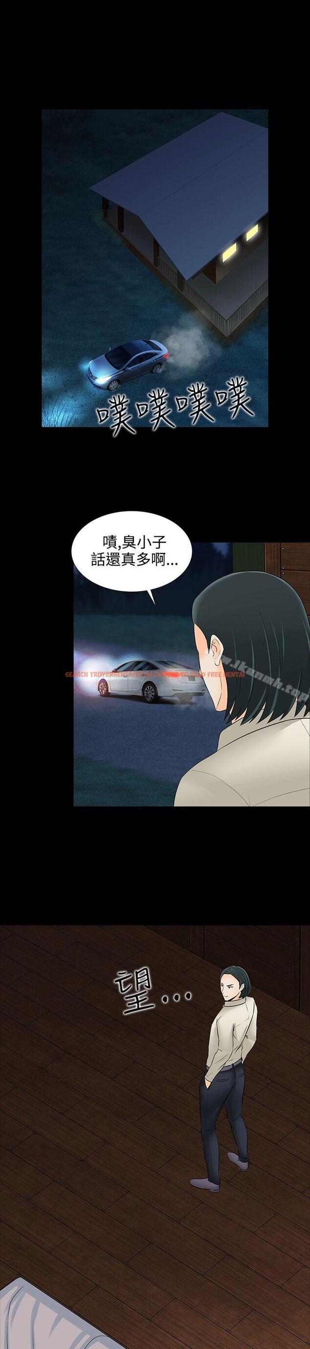 查看漫画墮落遊戲 - 第18話 - sayhentaiz.net中的128461图片