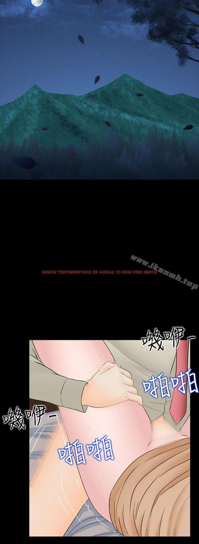 查看漫画墮落遊戲 - 第19話 - sayhentaiz.net中的128852图片