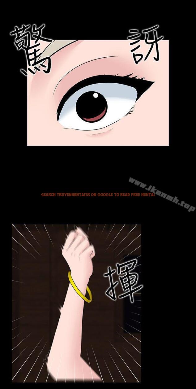 查看漫画墮落遊戲 - 第19話 - sayhentaiz.net中的128895图片