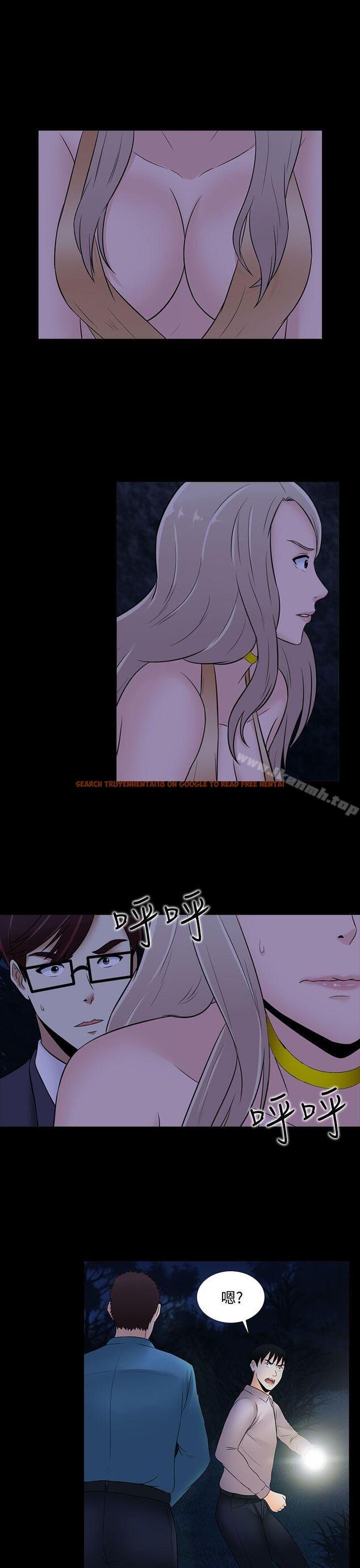 查看漫画墮落遊戲 - 第20話 - sayhentaiz.net中的129311图片