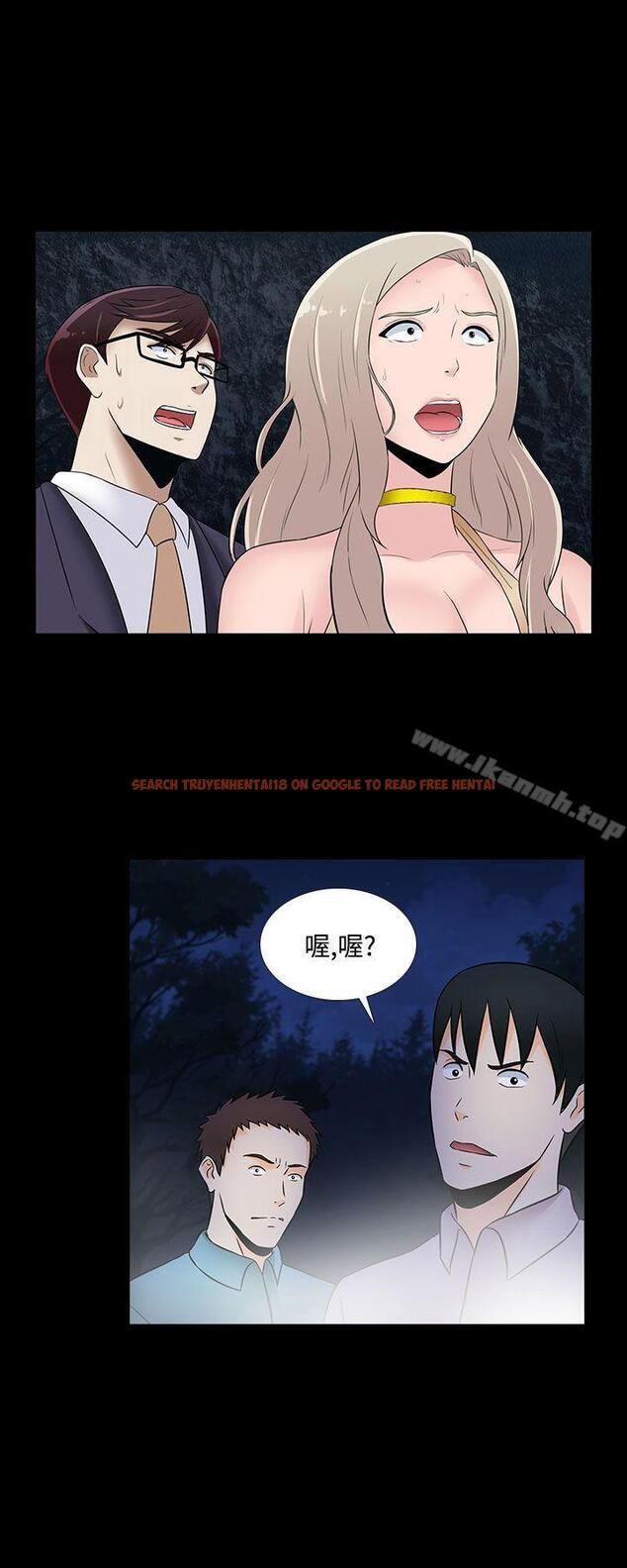 查看漫画墮落遊戲 - 第20話 - sayhentaiz.net中的129337图片