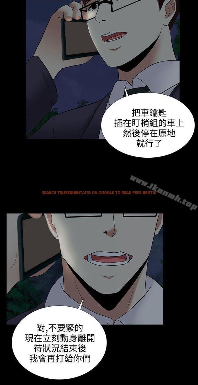 查看漫画墮落遊戲 - 第21話 - sayhentaiz.net中的129585图片