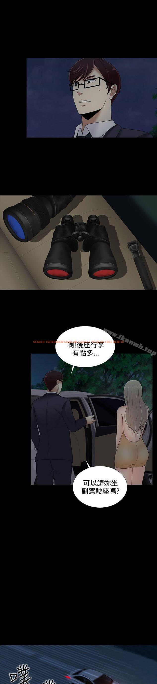 查看漫画墮落遊戲 - 第21話 - sayhentaiz.net中的129630图片