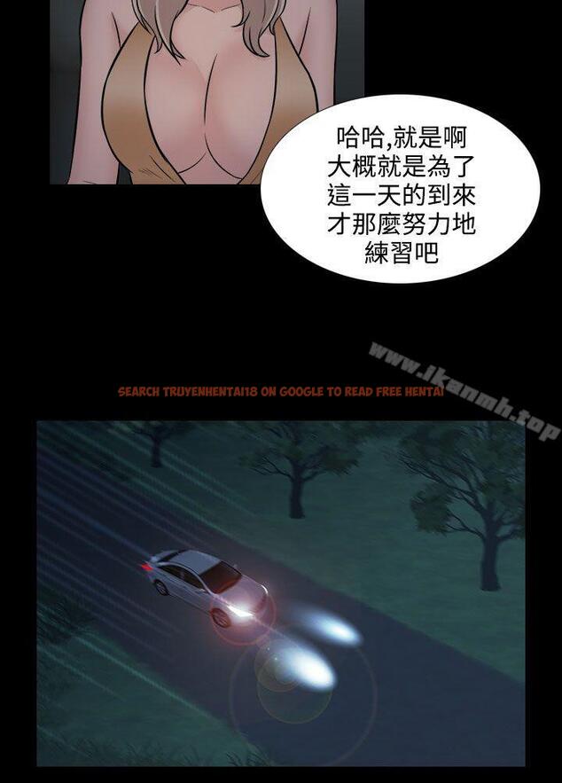查看漫画墮落遊戲 - 第22話 - sayhentaiz.net中的129768图片