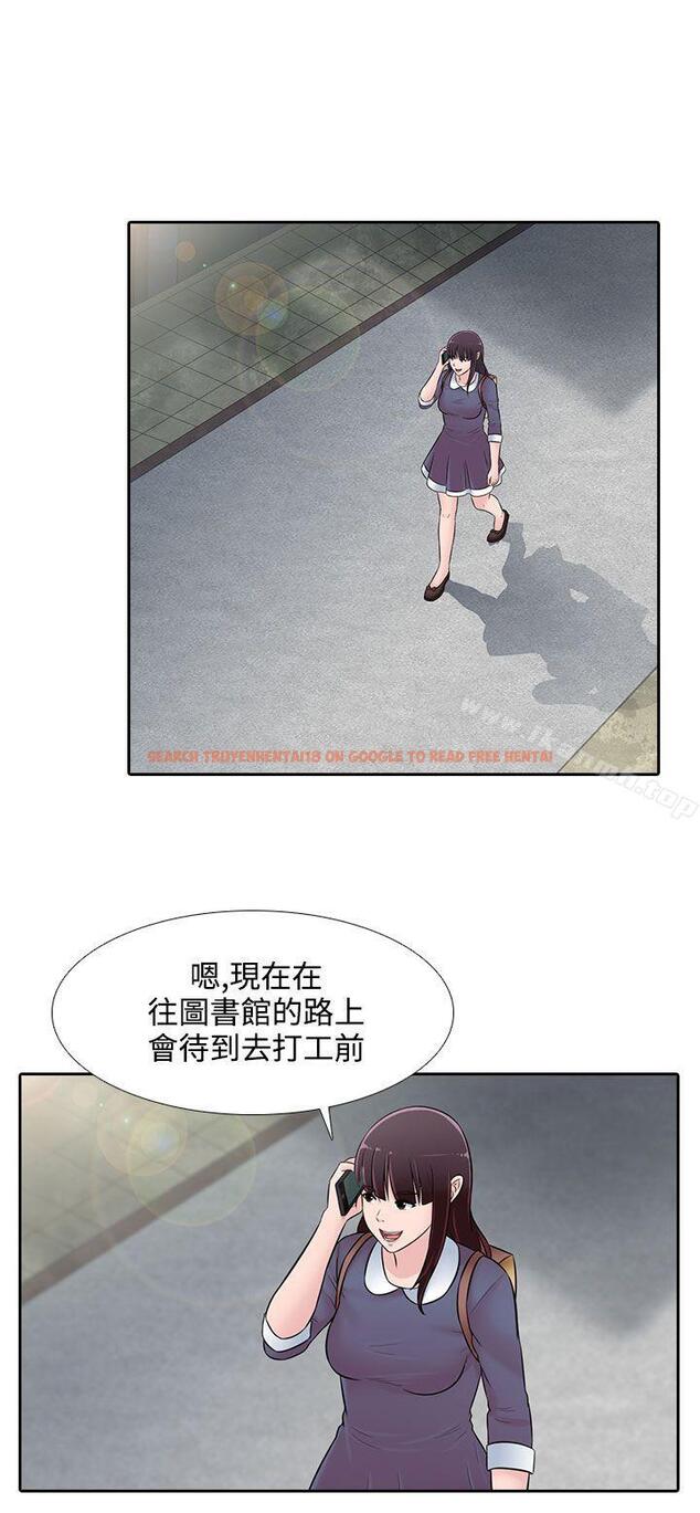 查看漫画墮落遊戲 - 第22話 - sayhentaiz.net中的129944图片