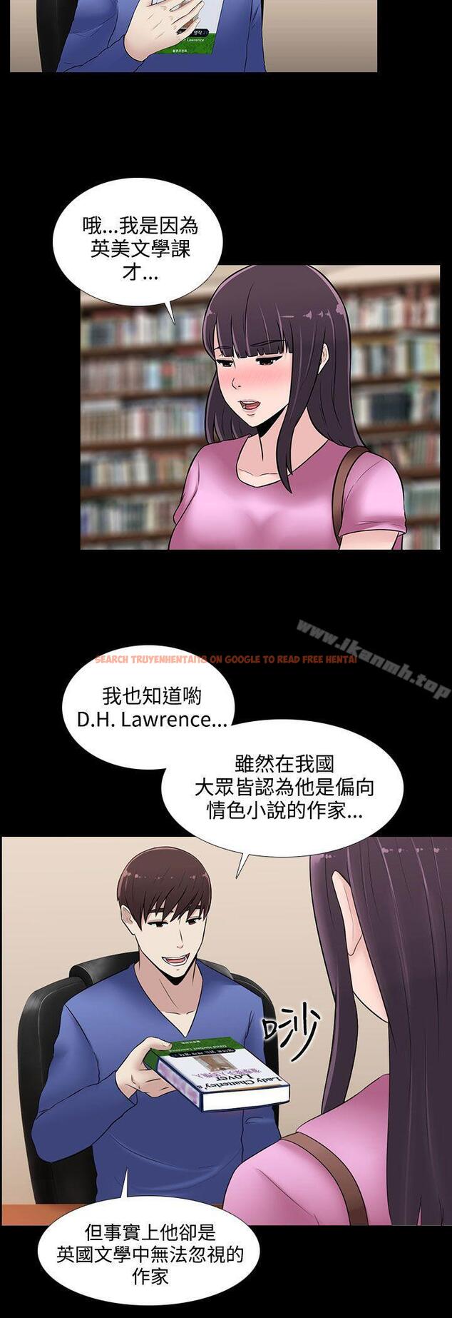 查看漫画墮落遊戲 - 第22話 - sayhentaiz.net中的130093图片