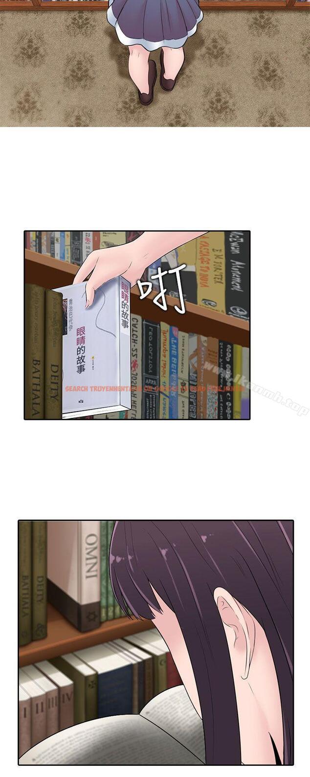 查看漫画墮落遊戲 - 第22話 - sayhentaiz.net中的130122图片