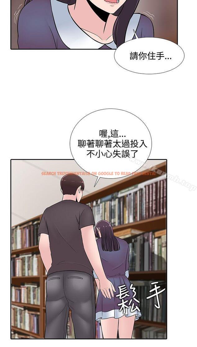 查看漫画墮落遊戲 - 第23話 - sayhentaiz.net中的130331图片