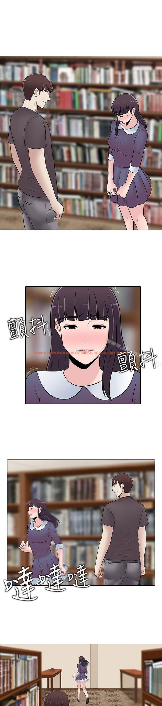 查看漫画墮落遊戲 - 第23話 - sayhentaiz.net中的130340图片