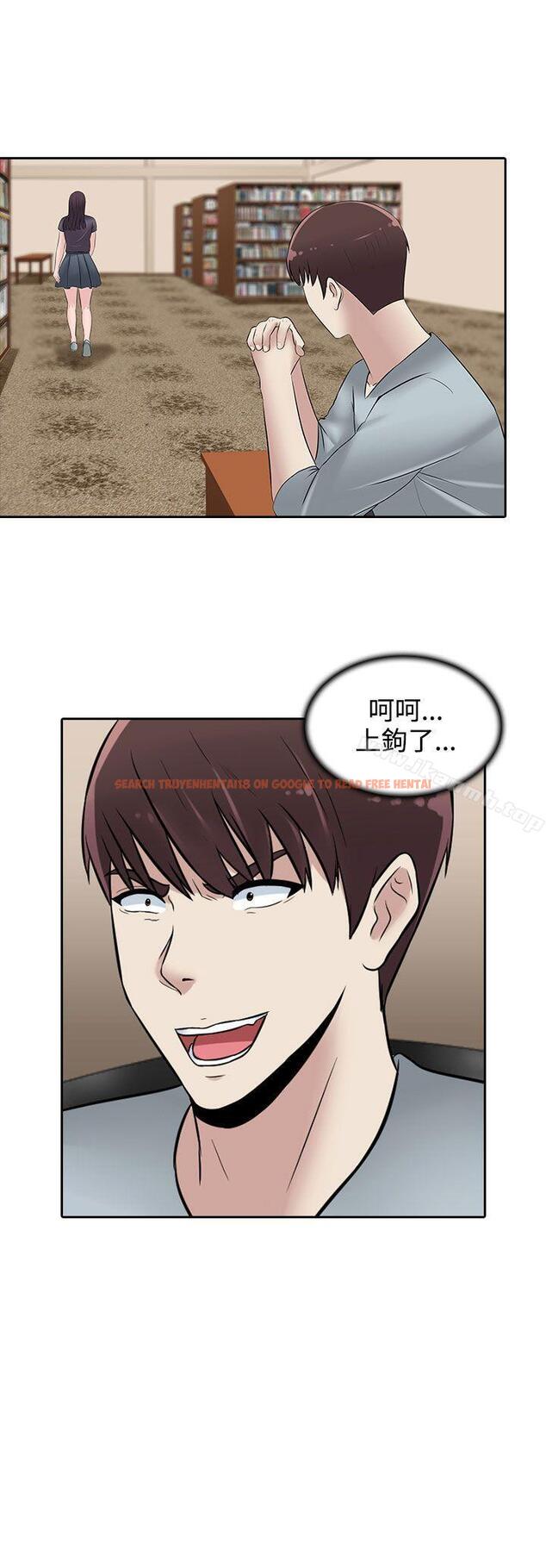查看漫画墮落遊戲 - 第23話 - sayhentaiz.net中的130677图片