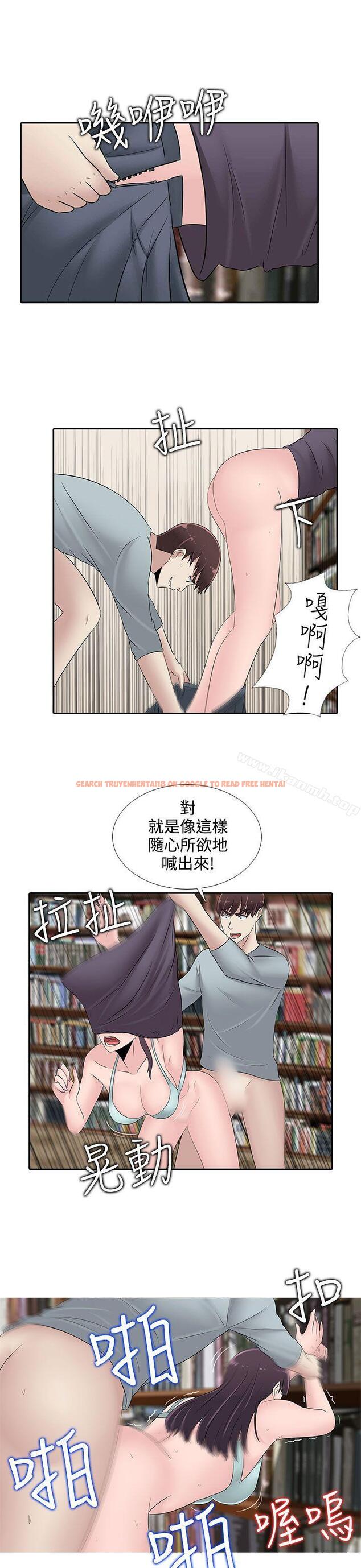 查看漫画墮落遊戲 - 第24話 - sayhentaiz.net中的131062图片