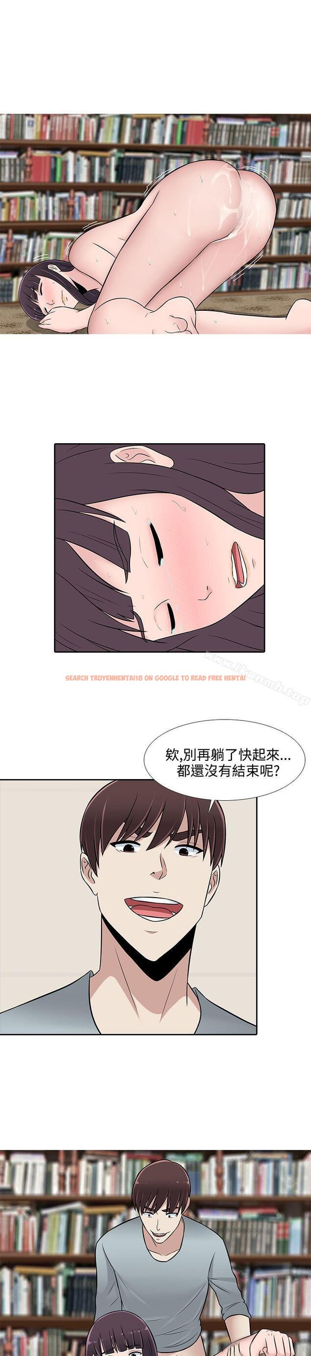查看漫画墮落遊戲 - 第25話 - sayhentaiz.net中的131190图片