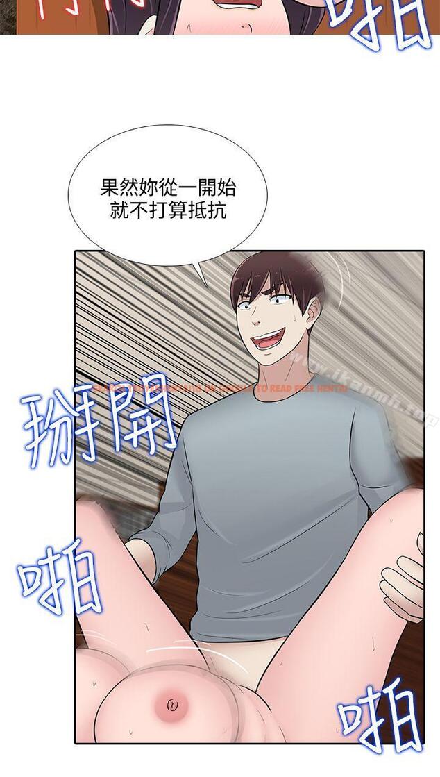 查看漫画墮落遊戲 - 第25話 - sayhentaiz.net中的131242图片