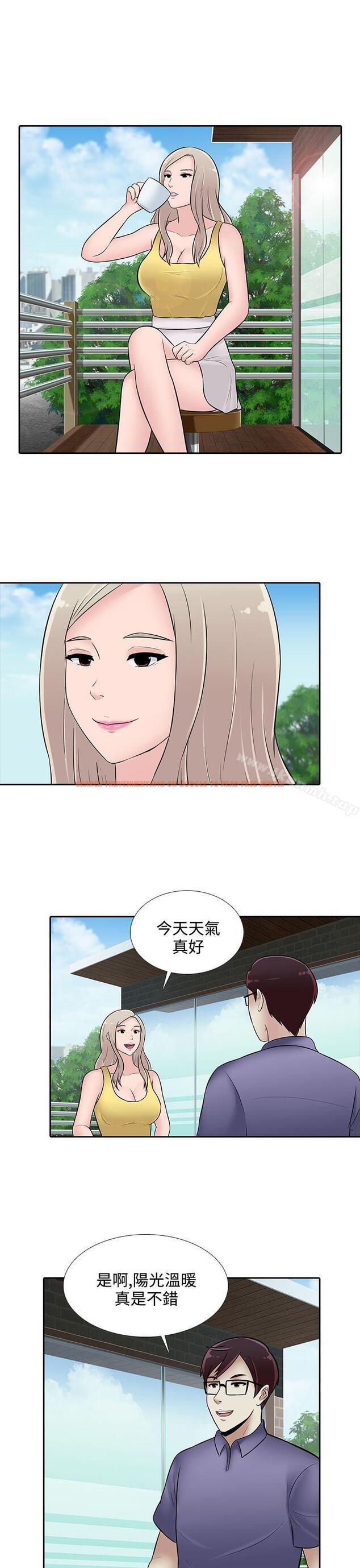 查看漫画墮落遊戲 - 第25話 - sayhentaiz.net中的131307图片