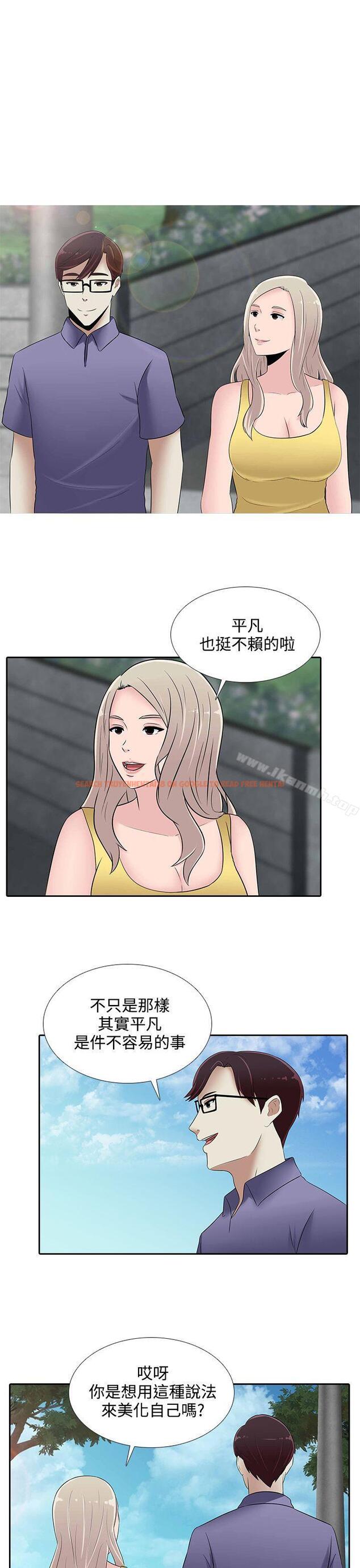 查看漫画墮落遊戲 - 第25話 - sayhentaiz.net中的131523图片