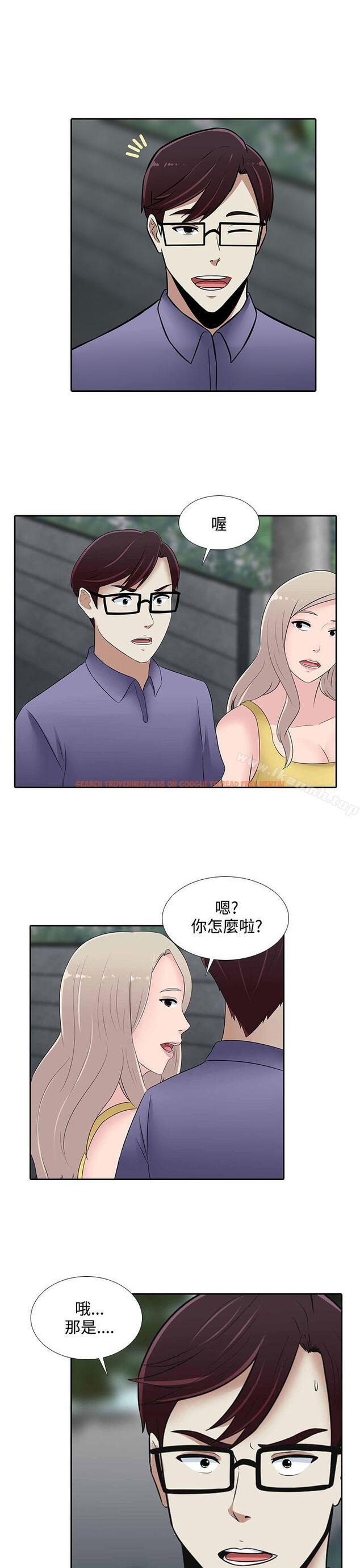 查看漫画墮落遊戲 - 第25話 - sayhentaiz.net中的131555图片