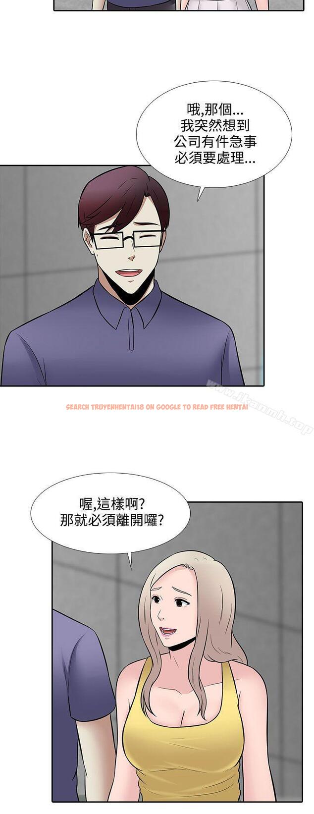 查看漫画墮落遊戲 - 第26話 - sayhentaiz.net中的131624图片