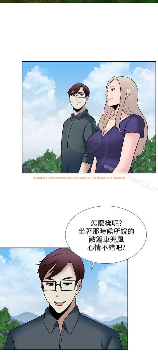 查看漫画墮落遊戲 - 第26話 - sayhentaiz.net中的131794图片