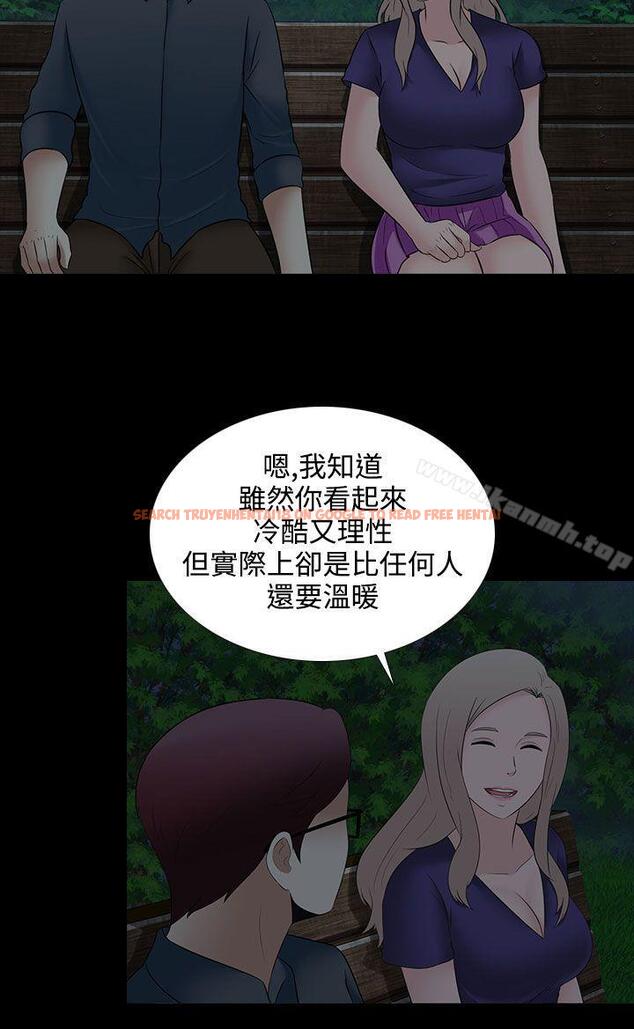 查看漫画墮落遊戲 - 第26話 - sayhentaiz.net中的131938图片