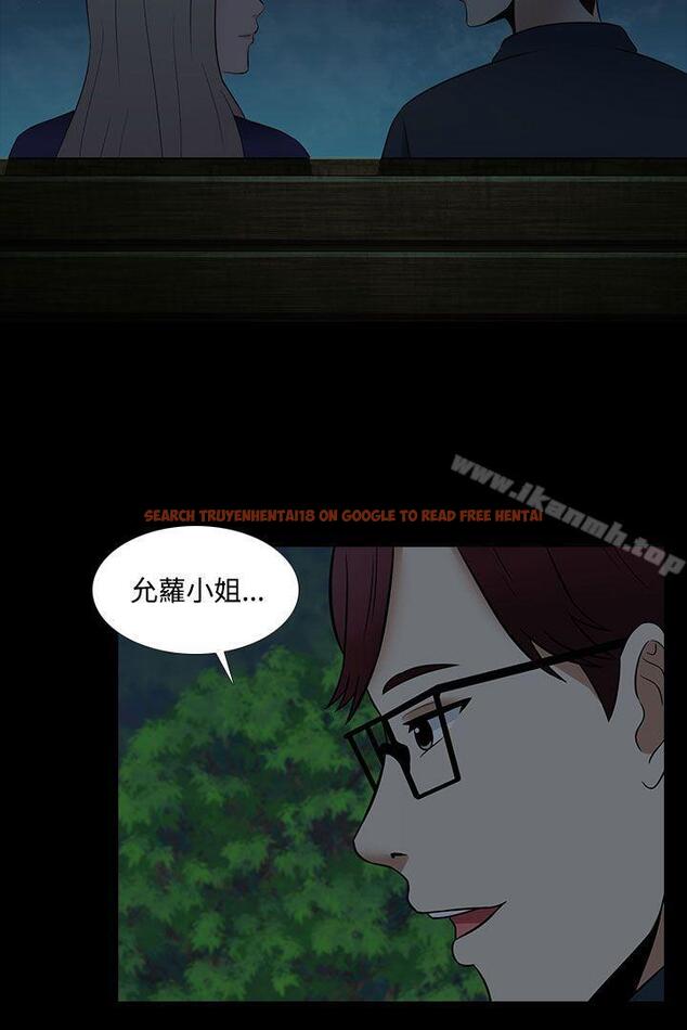 查看漫画墮落遊戲 - 第26話 - sayhentaiz.net中的131959图片