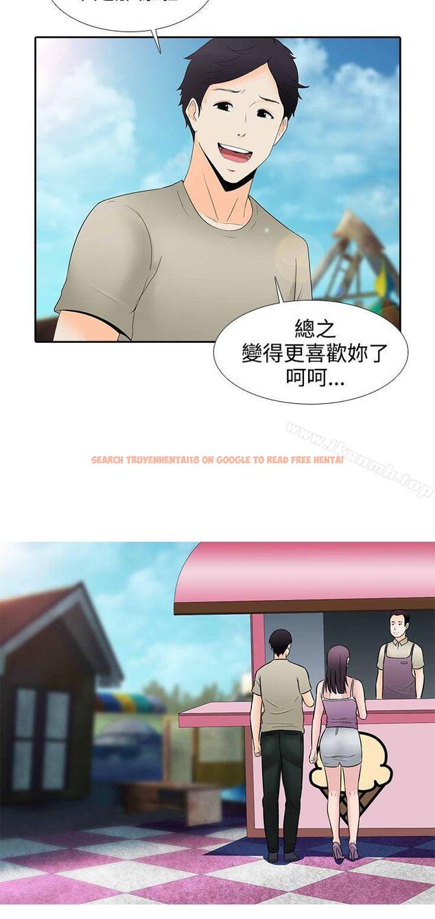 查看漫画墮落遊戲 - 第27話 - sayhentaiz.net中的132080图片