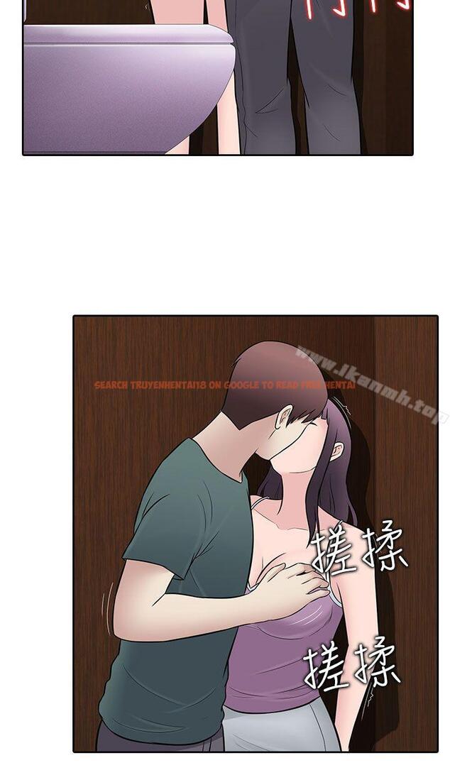 查看漫画墮落遊戲 - 第27話 - sayhentaiz.net中的132185图片