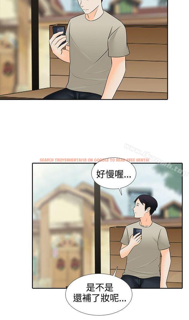 查看漫画墮落遊戲 - 第27話 - sayhentaiz.net中的132234图片