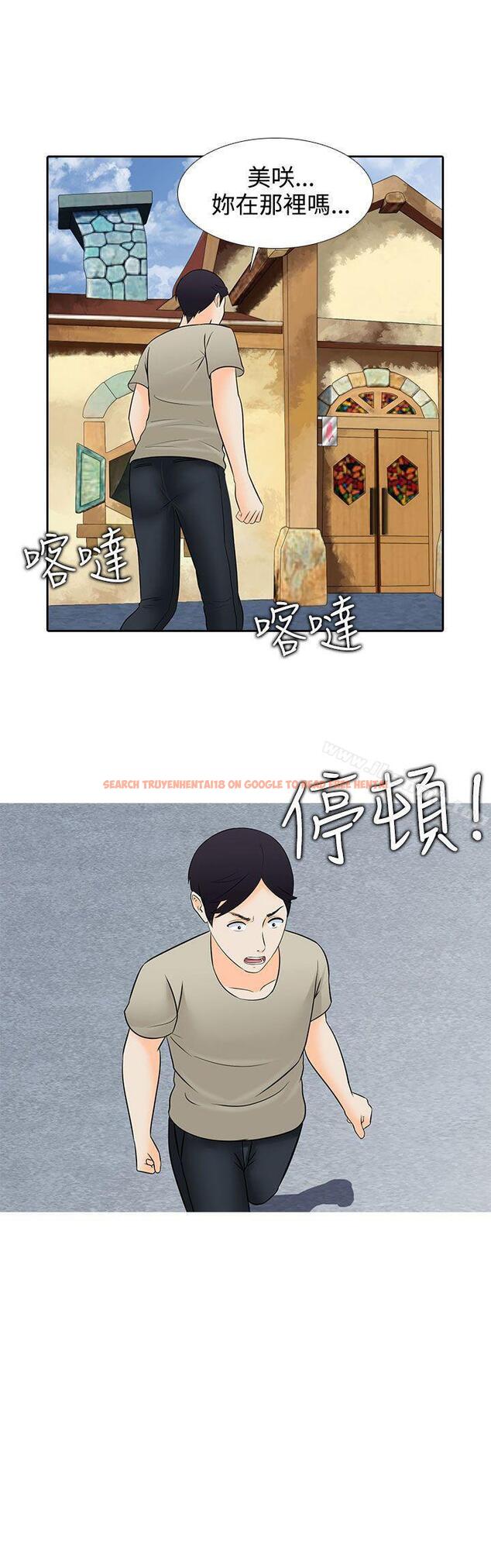 查看漫画墮落遊戲 - 第27話 - sayhentaiz.net中的132380图片