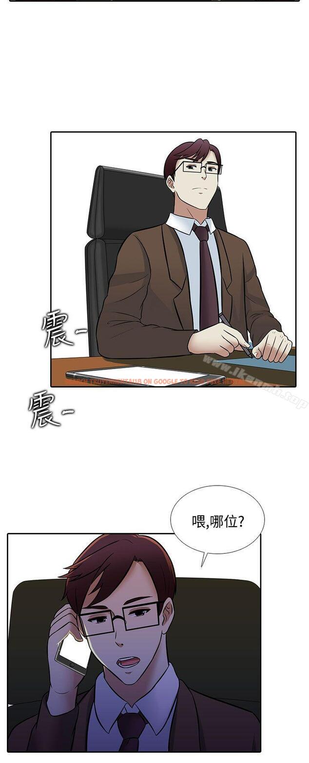 查看漫画墮落遊戲 - 第28話 - sayhentaiz.net中的132625图片