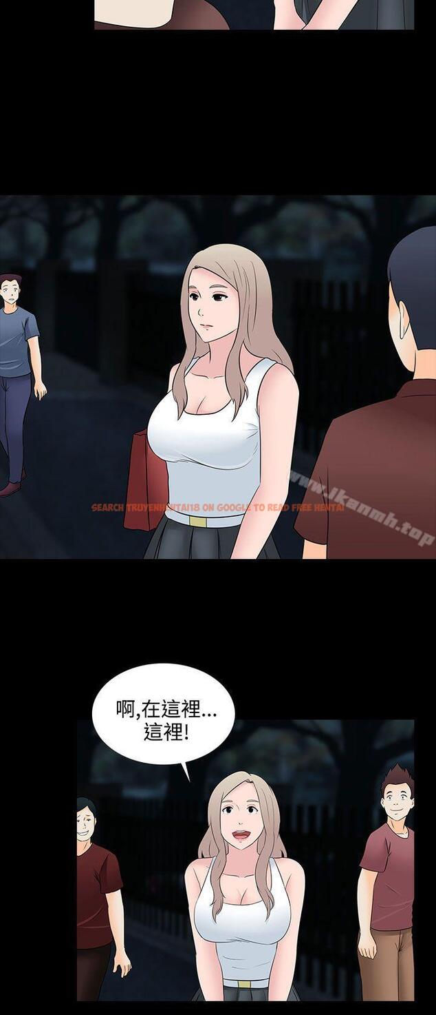 查看漫画墮落遊戲 - 第28話 - sayhentaiz.net中的132656图片