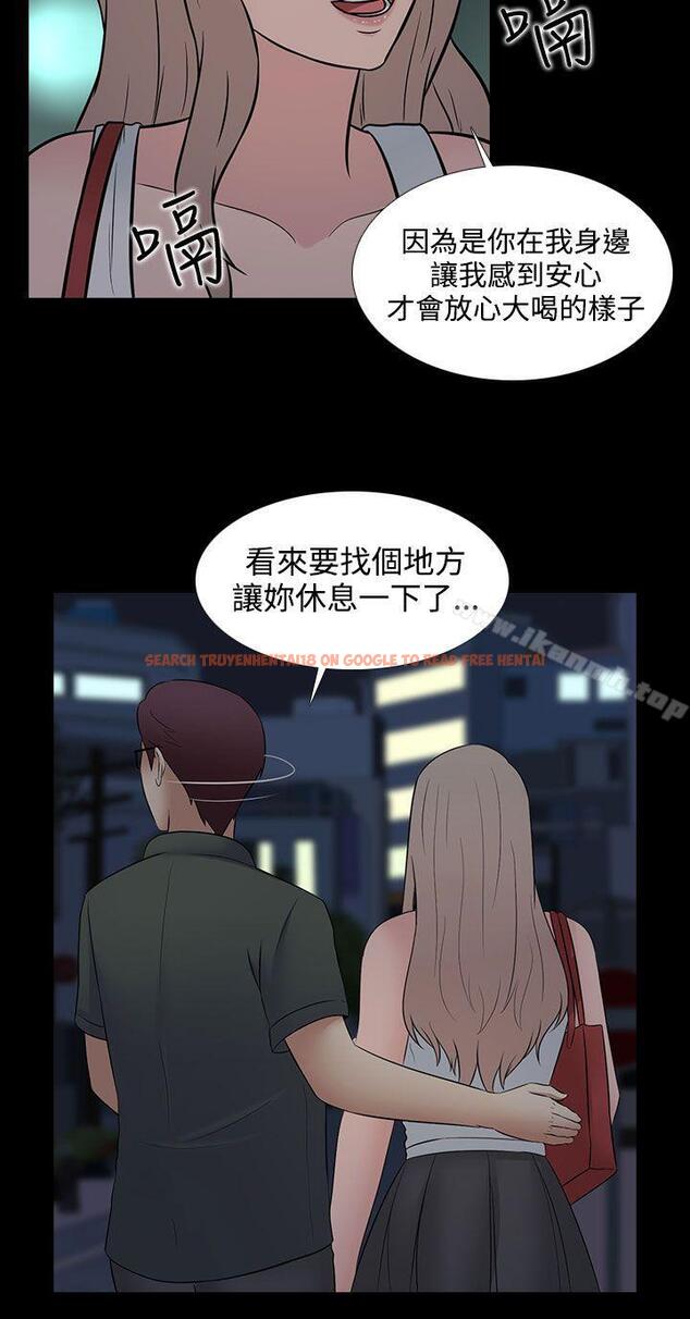 查看漫画墮落遊戲 - 第28話 - sayhentaiz.net中的132756图片