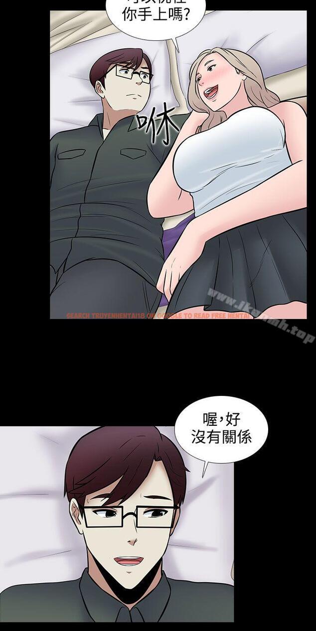 查看漫画墮落遊戲 - 第29話 - sayhentaiz.net中的132918图片
