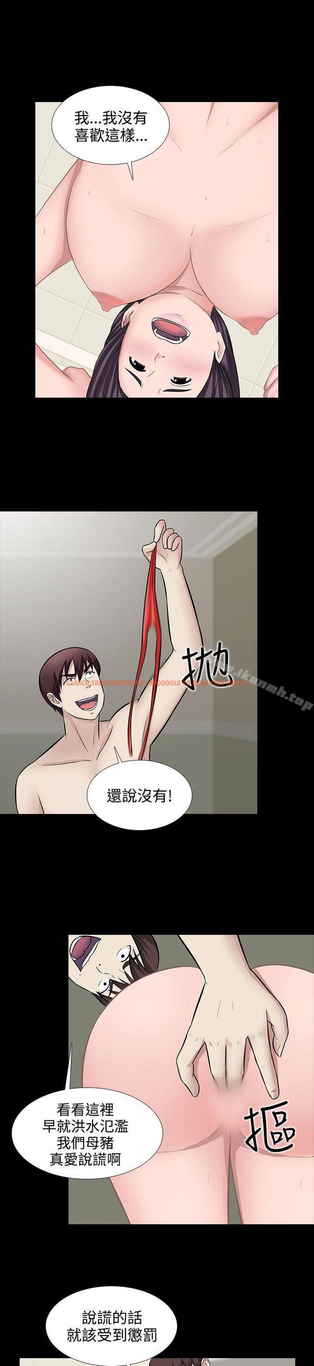 查看漫画墮落遊戲 - 第29話 - sayhentaiz.net中的133055图片