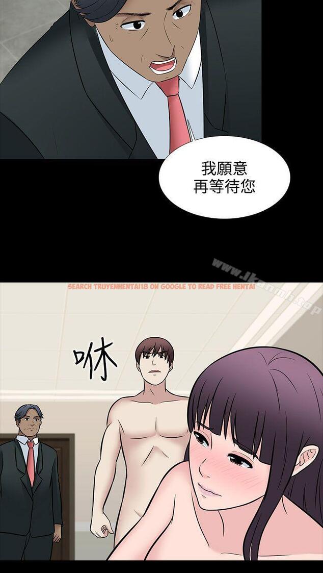 查看漫画墮落遊戲 - 第30話 - sayhentaiz.net中的133279图片
