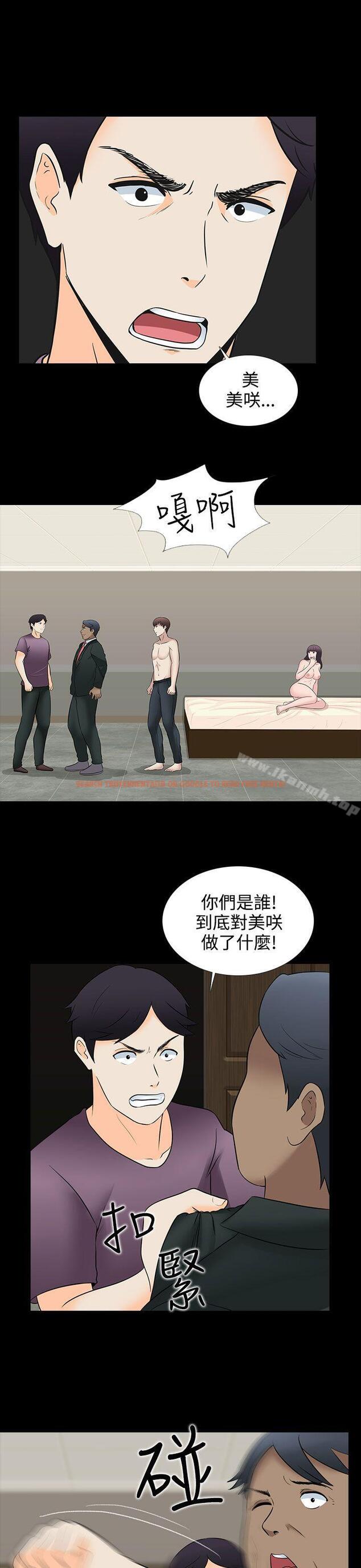 查看漫画墮落遊戲 - 第30話 - sayhentaiz.net中的133437图片
