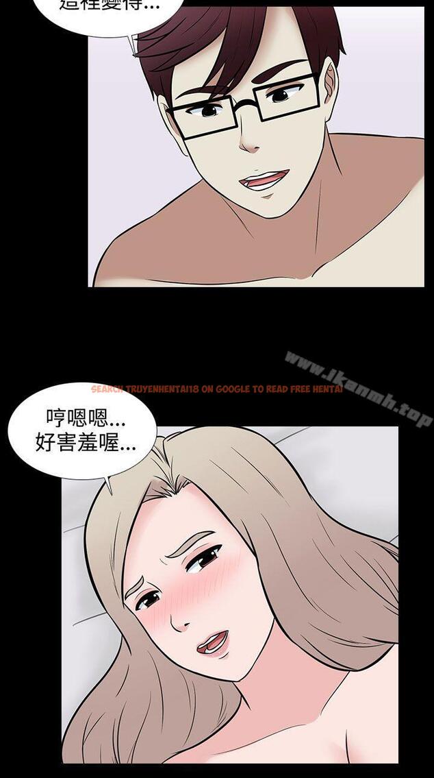 查看漫画墮落遊戲 - 最終話 - sayhentaiz.net中的133697图片