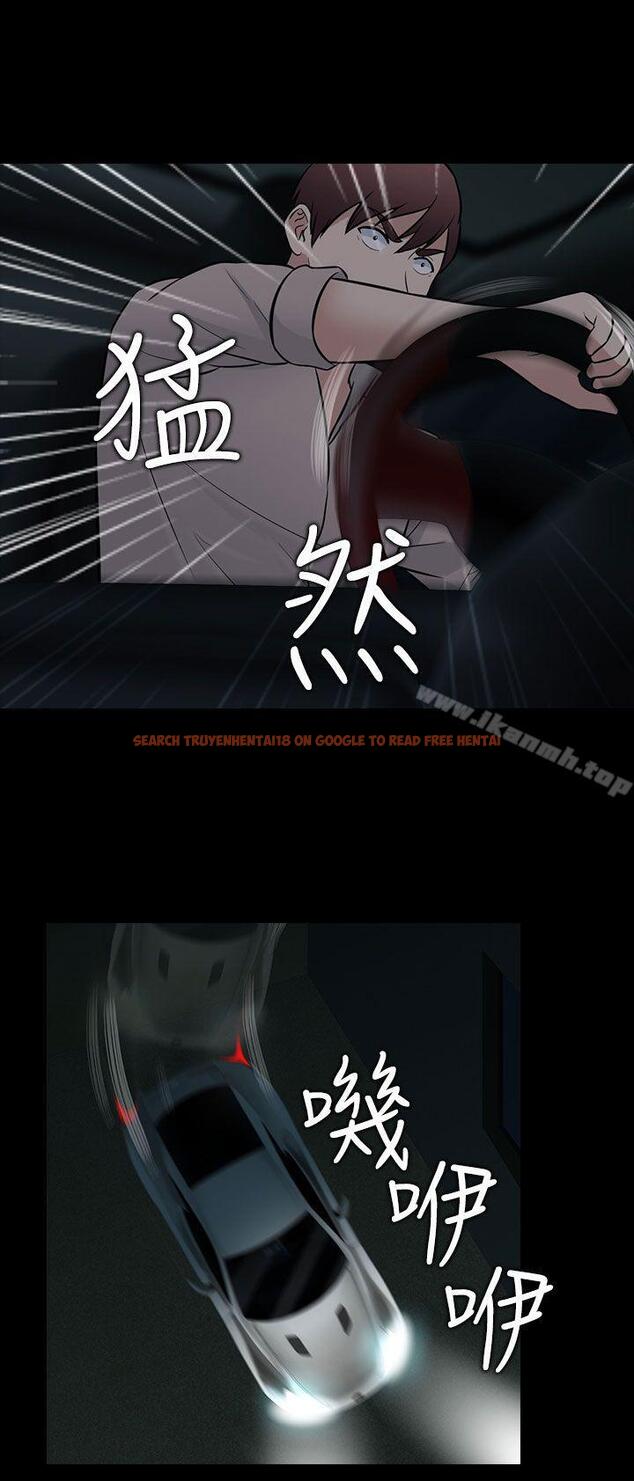 查看漫画墮落遊戲 - 最終話 - sayhentaiz.net中的133762图片