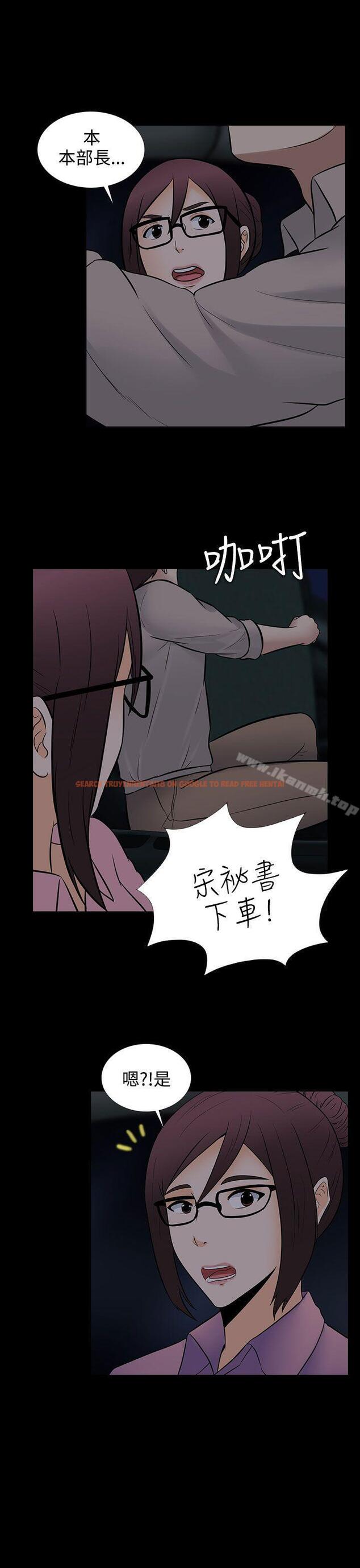 查看漫画墮落遊戲 - 最終話 - sayhentaiz.net中的133823图片