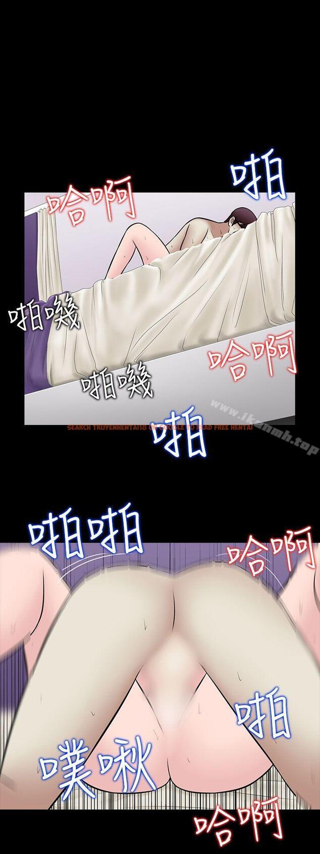 查看漫画墮落遊戲 - 最終話 - sayhentaiz.net中的133833图片