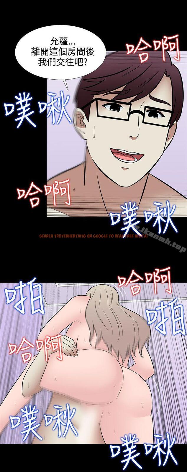 查看漫画墮落遊戲 - 最終話 - sayhentaiz.net中的133969图片