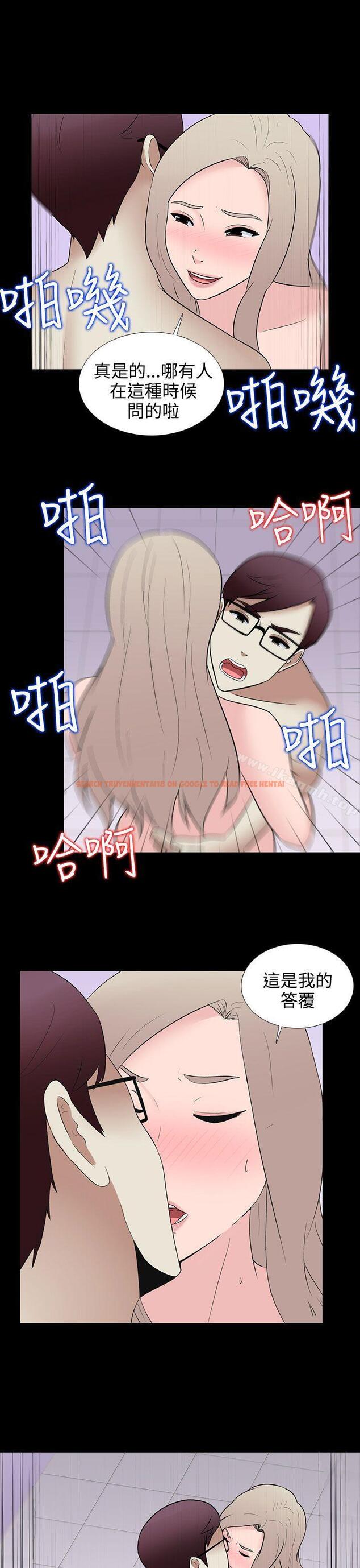 查看漫画墮落遊戲 - 最終話 - sayhentaiz.net中的133996图片
