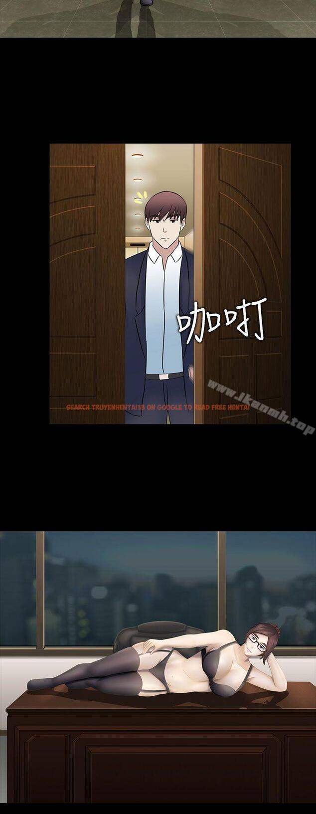 查看漫画墮落遊戲 - 最終話 - sayhentaiz.net中的134089图片