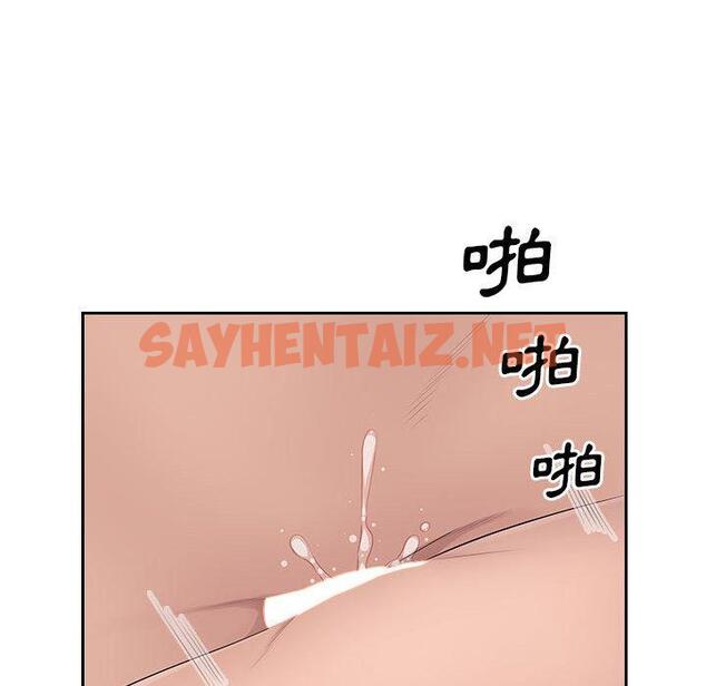 查看漫画多情辦公室 - 第19話 - sayhentaiz.net中的1208884图片