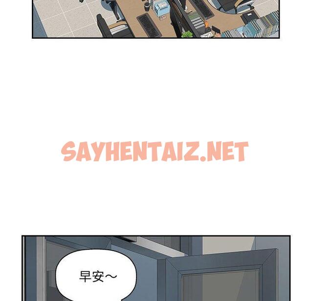 查看漫画多情辦公室 - 第19話 - sayhentaiz.net中的1208894图片