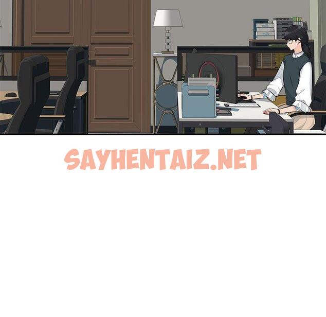 查看漫画多情辦公室 - 第19話 - sayhentaiz.net中的1208904图片