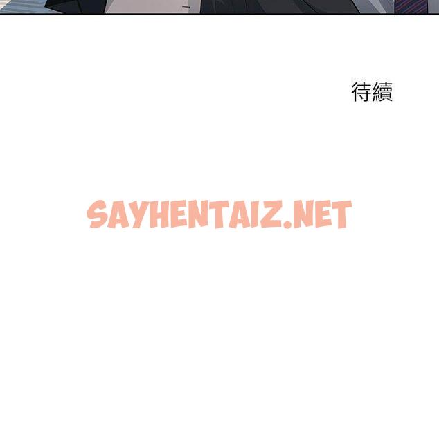 查看漫画多情辦公室 - 第19話 - sayhentaiz.net中的1208969图片