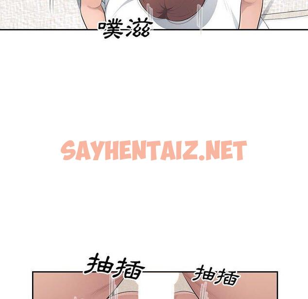 查看漫画多情辦公室 - 第21話 - sayhentaiz.net中的1223298图片