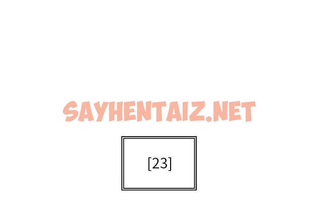 查看漫画多情辦公室 - 第23話 - sayhentaiz.net中的1237929图片