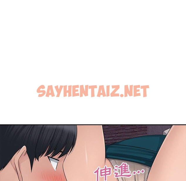 查看漫画多情辦公室 - 第5話 - sayhentaiz.net中的1132779图片