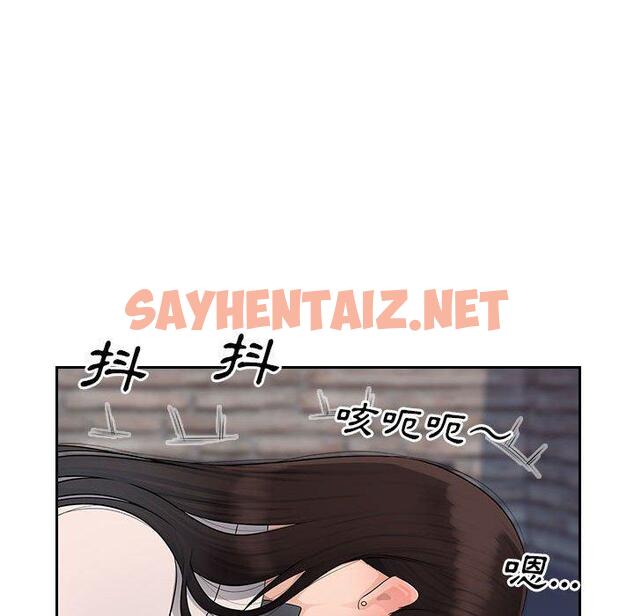 查看漫画多情辦公室 - 第5話 - sayhentaiz.net中的1132818图片